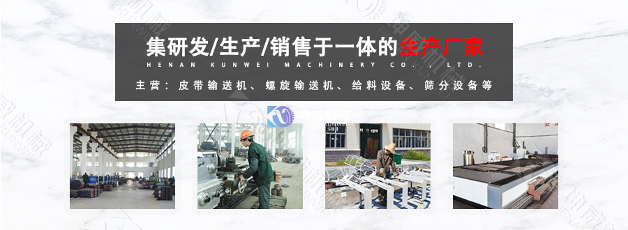 布料式卸料小車生產流程 布料式卸料小車生產流程